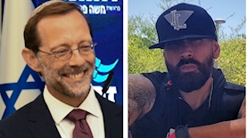 הצל ופייגלין, צילום: קרדיט: פייסבוק הצל ופלאש 90